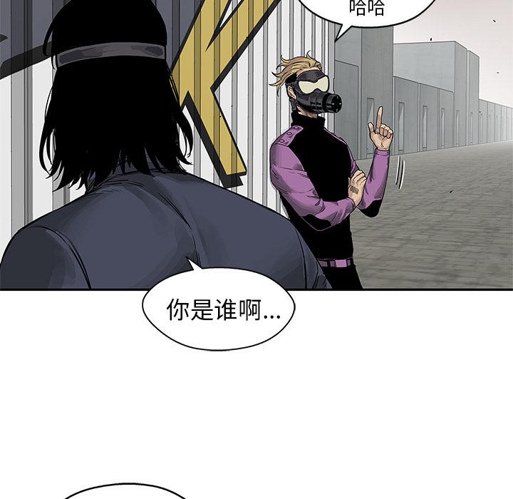 美国漫画韩漫全集-快递骑士：25无删减无遮挡章节图片 