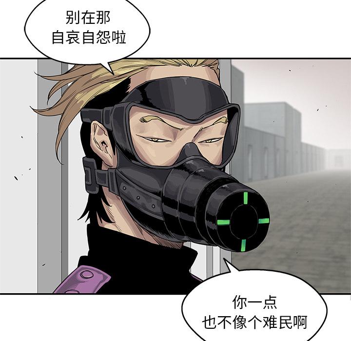 美国漫画韩漫全集-快递骑士：25无删减无遮挡章节图片 