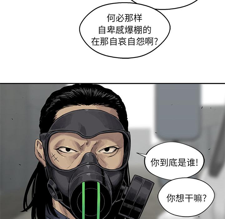 美国漫画韩漫全集-快递骑士：25无删减无遮挡章节图片 