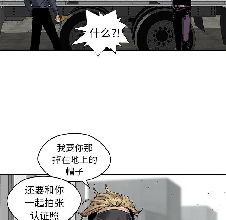 美国漫画韩漫全集-快递骑士：25无删减无遮挡章节图片 
