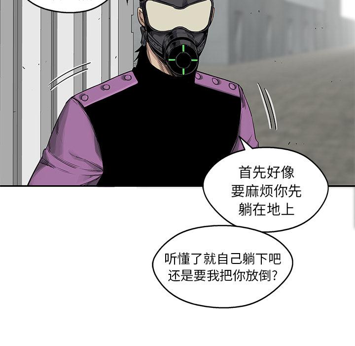 美国漫画韩漫全集-快递骑士：25无删减无遮挡章节图片 