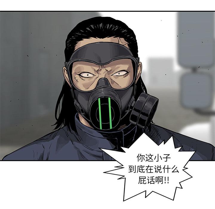 美国漫画韩漫全集-快递骑士：25无删减无遮挡章节图片 
