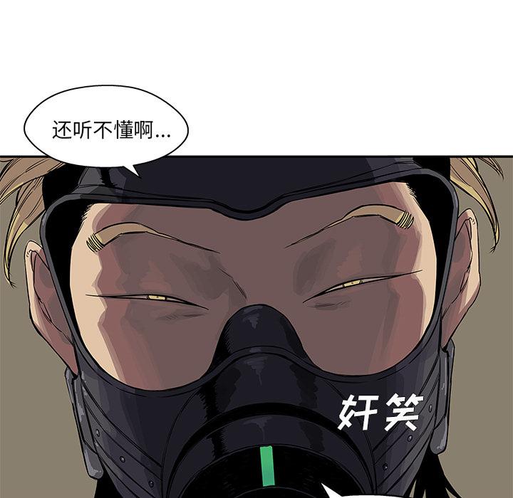 美国漫画韩漫全集-快递骑士：25无删减无遮挡章节图片 