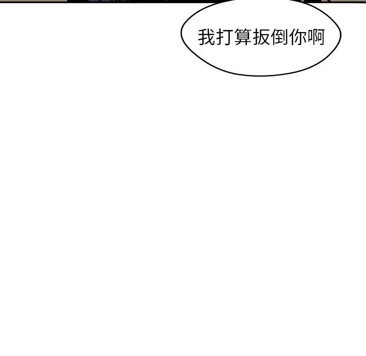 美国漫画韩漫全集-快递骑士：25无删减无遮挡章节图片 