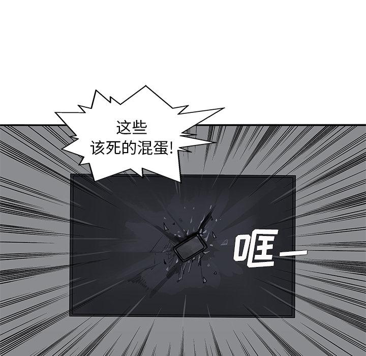 美国漫画韩漫全集-快递骑士：25无删减无遮挡章节图片 