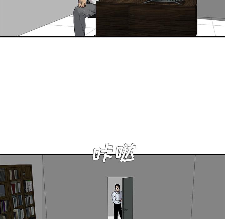 美国漫画韩漫全集-快递骑士：25无删减无遮挡章节图片 