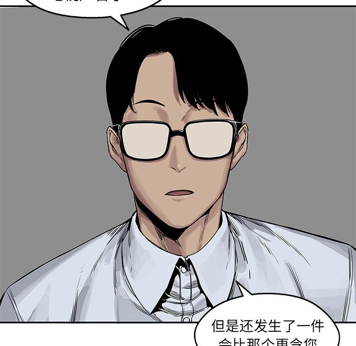 美国漫画韩漫全集-快递骑士：25无删减无遮挡章节图片 