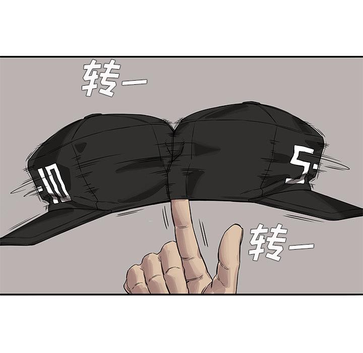 美国漫画韩漫全集-快递骑士：25无删减无遮挡章节图片 