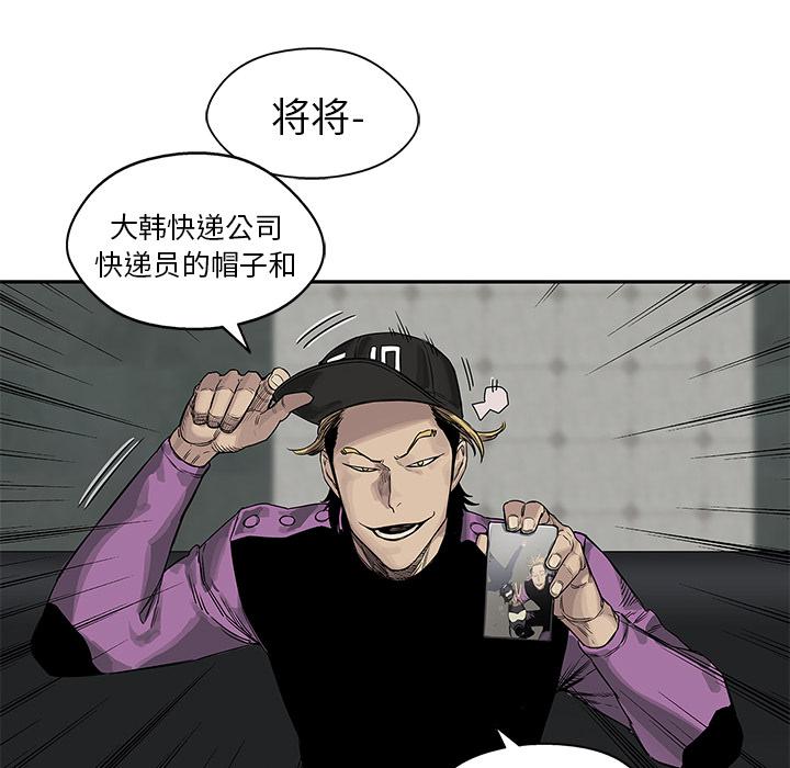美国漫画韩漫全集-快递骑士：25无删减无遮挡章节图片 
