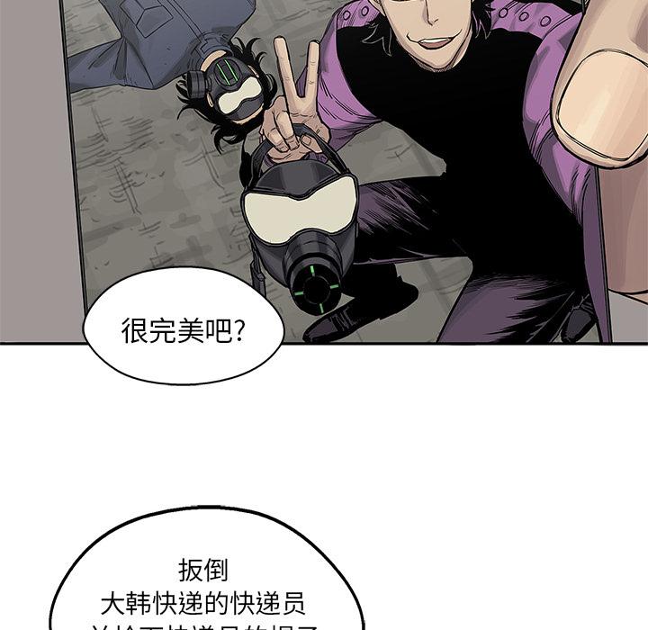 美国漫画韩漫全集-快递骑士：25无删减无遮挡章节图片 