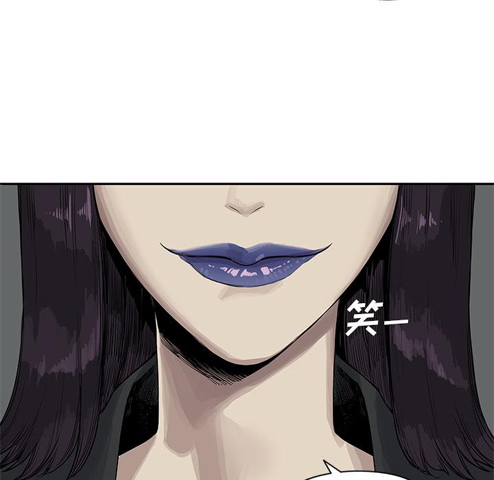 美国漫画韩漫全集-快递骑士：25无删减无遮挡章节图片 