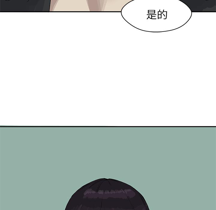 美国漫画韩漫全集-快递骑士：25无删减无遮挡章节图片 