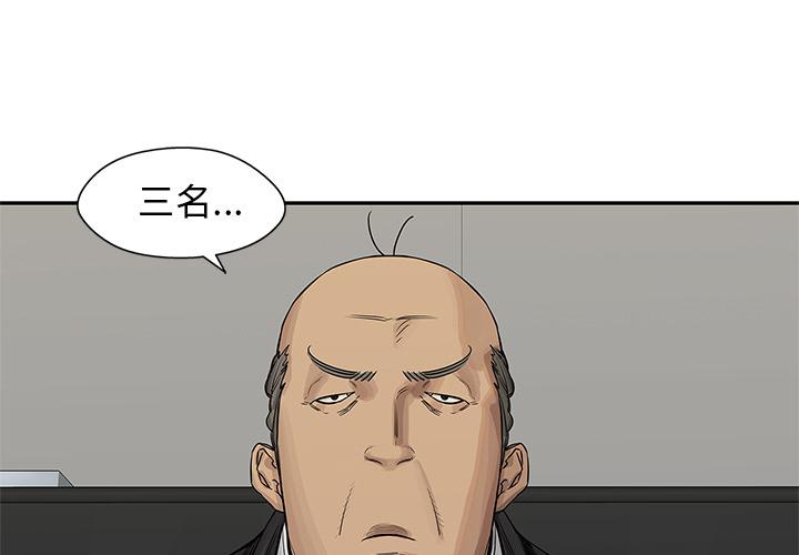 美国漫画韩漫全集-快递骑士：26无删减无遮挡章节图片 