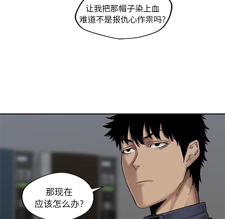 美国漫画韩漫全集-快递骑士：26无删减无遮挡章节图片 