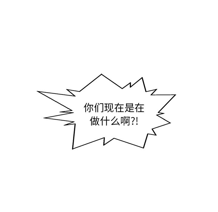 美国漫画韩漫全集-快递骑士：26无删减无遮挡章节图片 