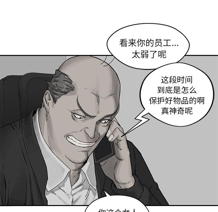 美国漫画韩漫全集-快递骑士：26无删减无遮挡章节图片 