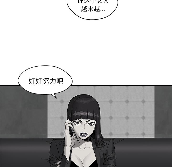 美国漫画韩漫全集-快递骑士：26无删减无遮挡章节图片 