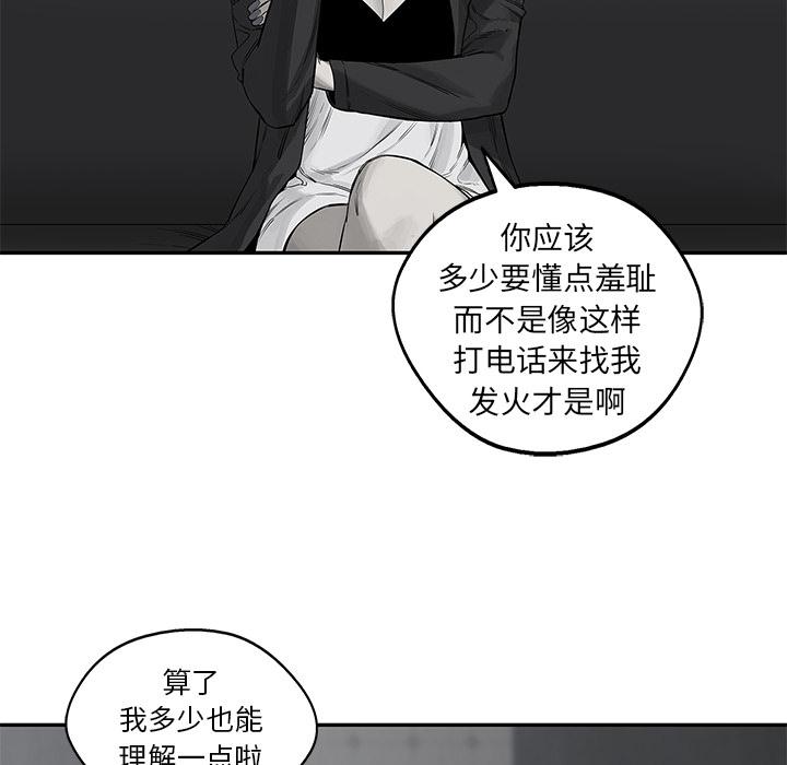 美国漫画韩漫全集-快递骑士：26无删减无遮挡章节图片 