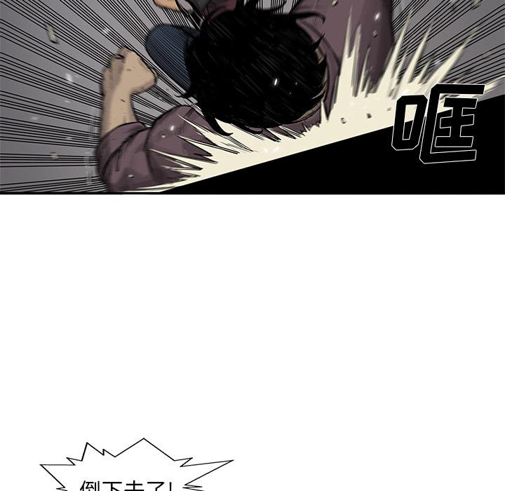 美国漫画韩漫全集-快递骑士：26无删减无遮挡章节图片 