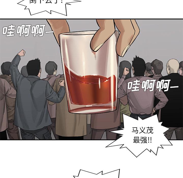 美国漫画韩漫全集-快递骑士：26无删减无遮挡章节图片 