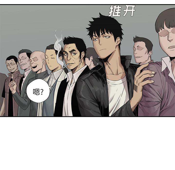 美国漫画韩漫全集-快递骑士：26无删减无遮挡章节图片 