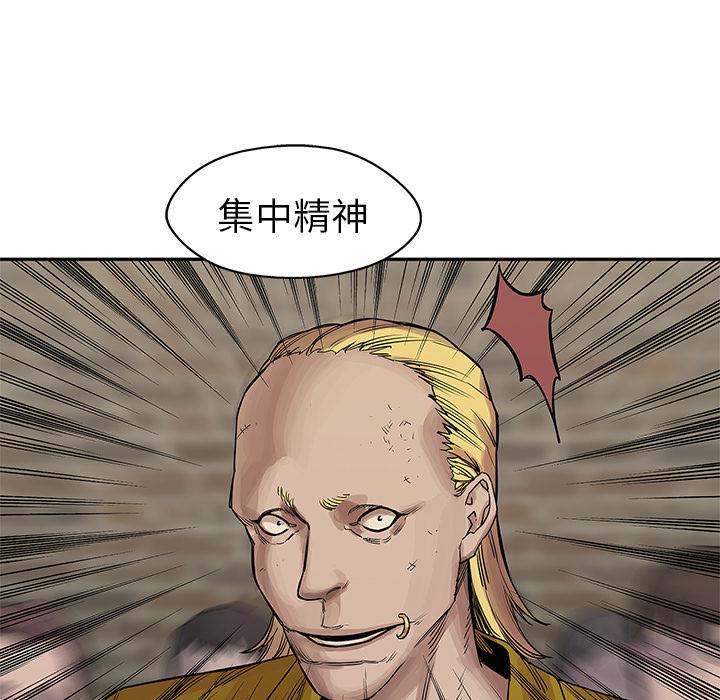 美国漫画韩漫全集-快递骑士：26无删减无遮挡章节图片 