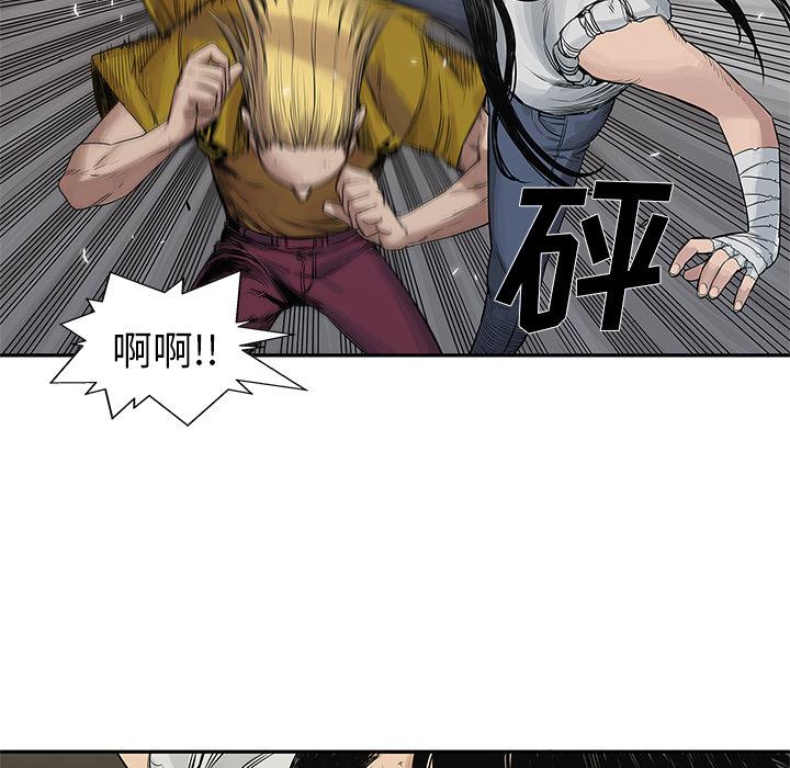 美国漫画韩漫全集-快递骑士：26无删减无遮挡章节图片 
