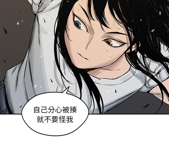 美国漫画韩漫全集-快递骑士：26无删减无遮挡章节图片 