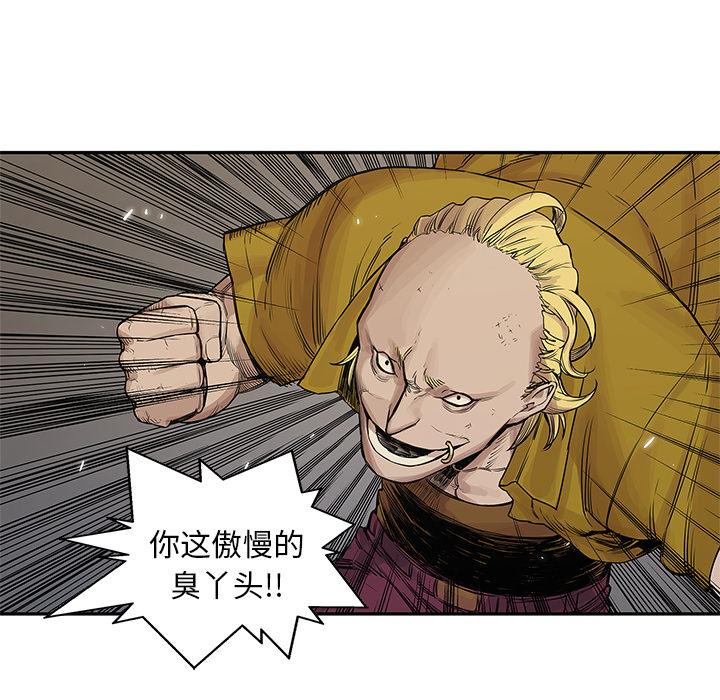美国漫画韩漫全集-快递骑士：26无删减无遮挡章节图片 