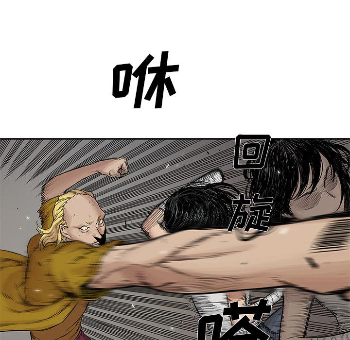美国漫画韩漫全集-快递骑士：26无删减无遮挡章节图片 