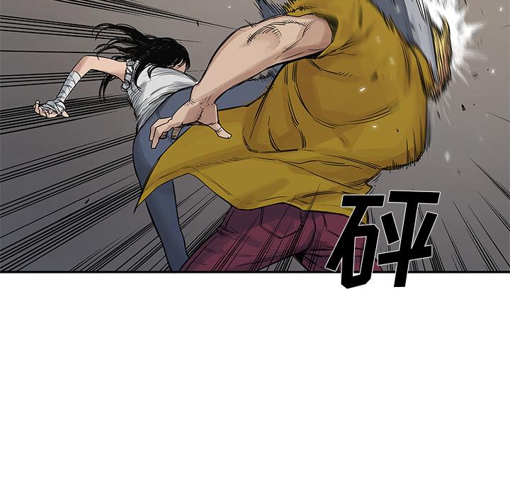 美国漫画韩漫全集-快递骑士：26无删减无遮挡章节图片 