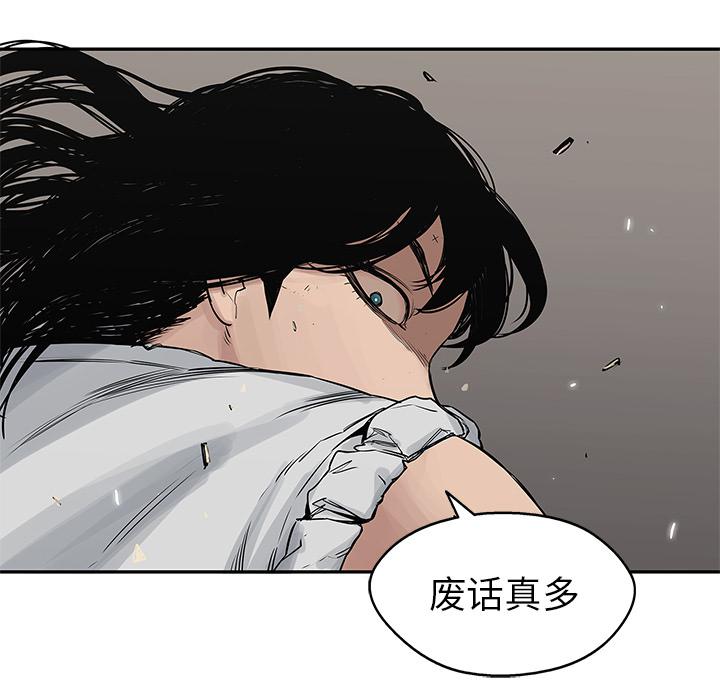 美国漫画韩漫全集-快递骑士：26无删减无遮挡章节图片 