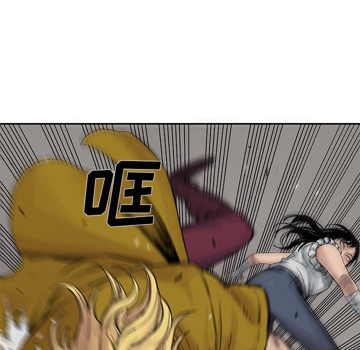 美国漫画韩漫全集-快递骑士：26无删减无遮挡章节图片 