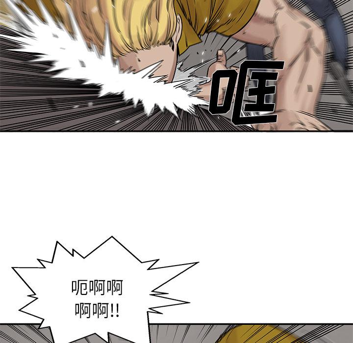 美国漫画韩漫全集-快递骑士：26无删减无遮挡章节图片 