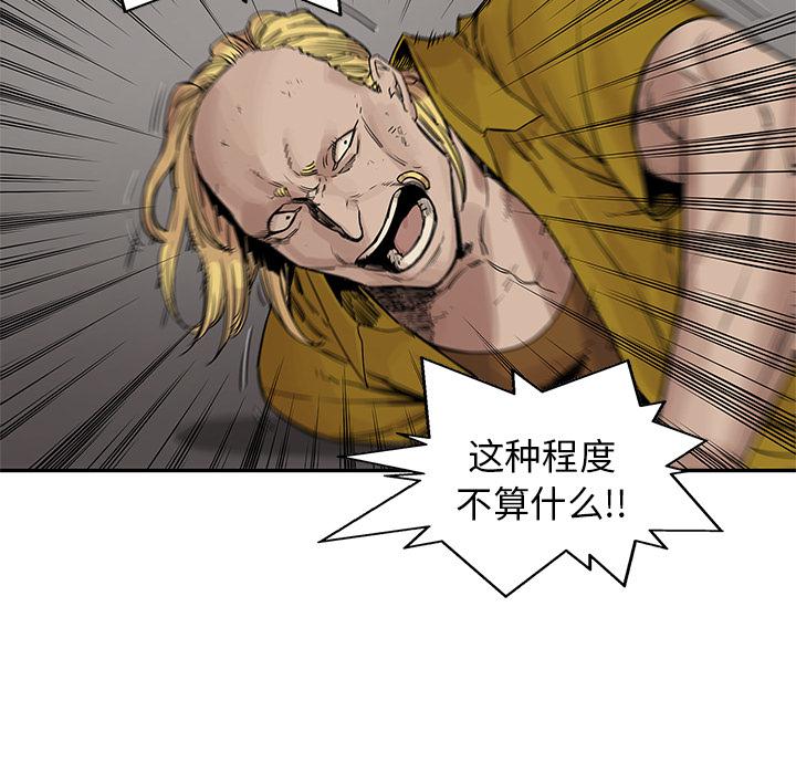 美国漫画韩漫全集-快递骑士：26无删减无遮挡章节图片 