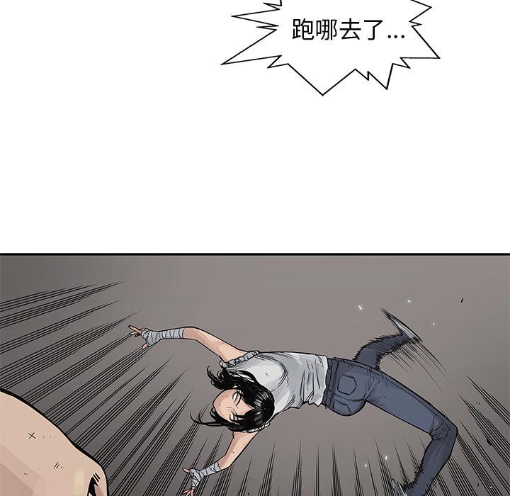 美国漫画韩漫全集-快递骑士：26无删减无遮挡章节图片 