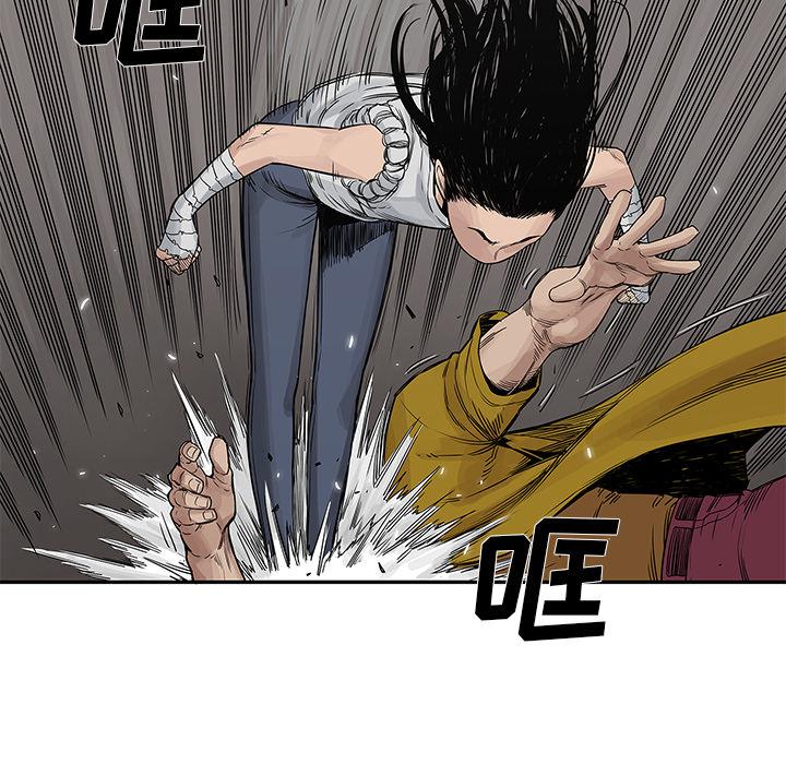 美国漫画韩漫全集-快递骑士：26无删减无遮挡章节图片 