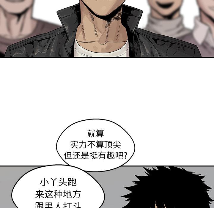 美国漫画韩漫全集-快递骑士：26无删减无遮挡章节图片 