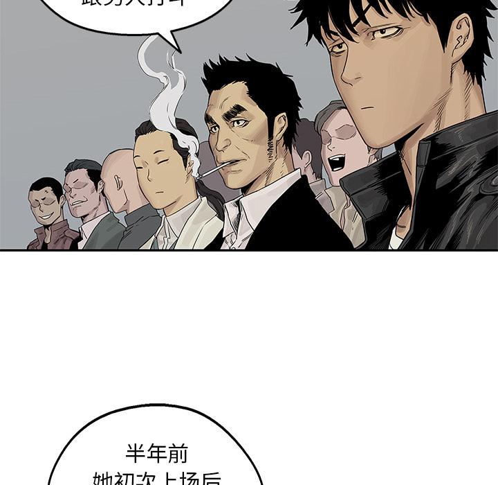 美国漫画韩漫全集-快递骑士：26无删减无遮挡章节图片 
