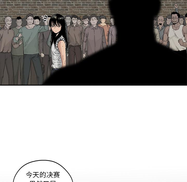美国漫画韩漫全集-快递骑士：26无删减无遮挡章节图片 