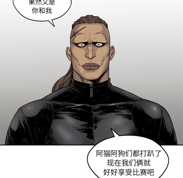美国漫画韩漫全集-快递骑士：26无删减无遮挡章节图片 