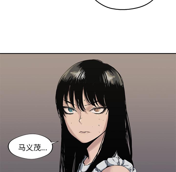 美国漫画韩漫全集-快递骑士：26无删减无遮挡章节图片 