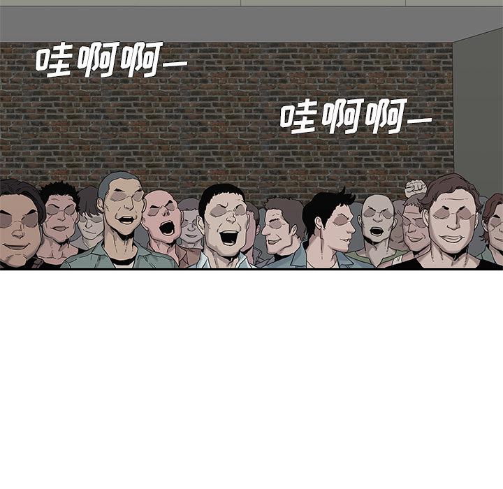 美国漫画韩漫全集-快递骑士：26无删减无遮挡章节图片 