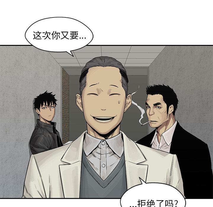 美国漫画韩漫全集-快递骑士：26无删减无遮挡章节图片 