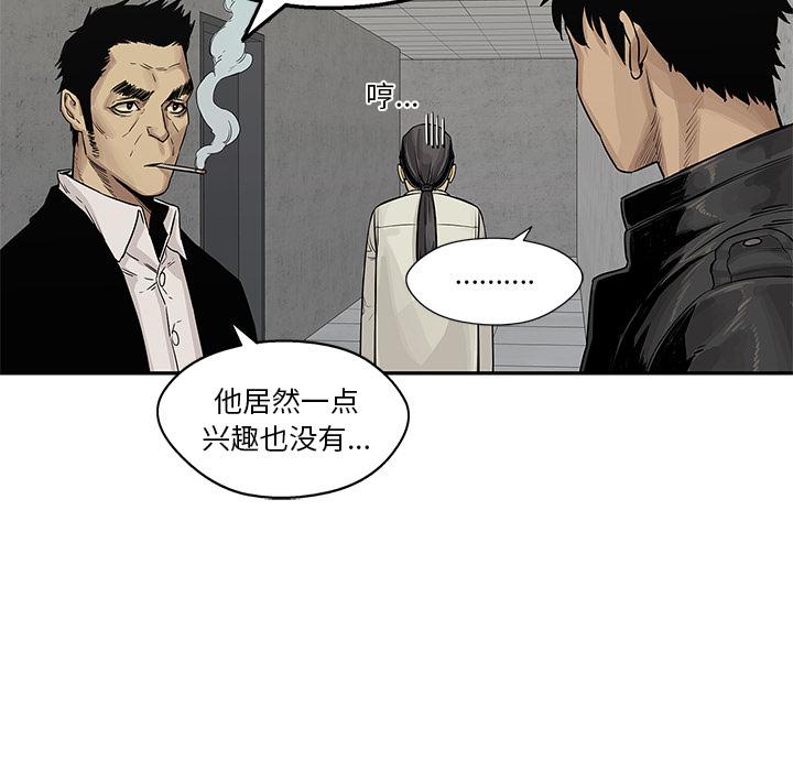 美国漫画韩漫全集-快递骑士：26无删减无遮挡章节图片 