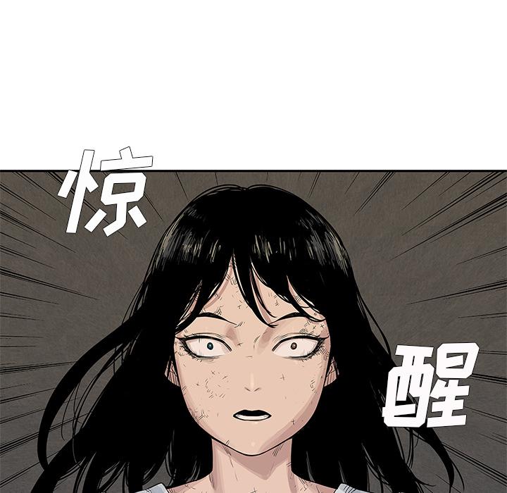 美国漫画韩漫全集-快递骑士：26无删减无遮挡章节图片 
