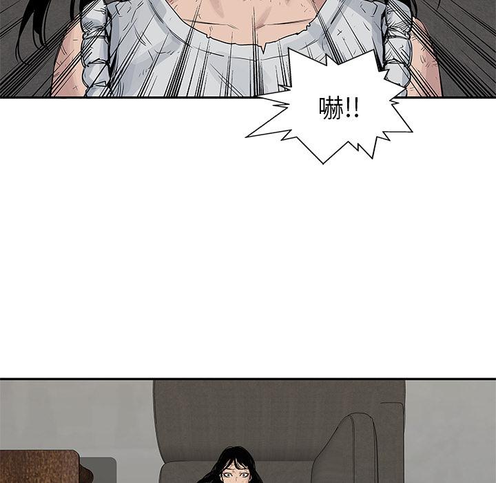美国漫画韩漫全集-快递骑士：26无删减无遮挡章节图片 