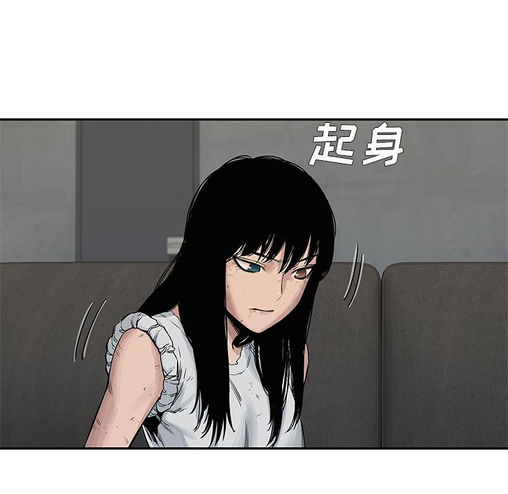 美国漫画韩漫全集-快递骑士：26无删减无遮挡章节图片 
