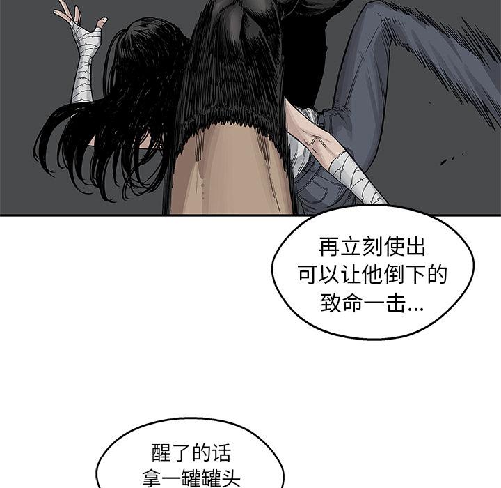 美国漫画韩漫全集-快递骑士：26无删减无遮挡章节图片 