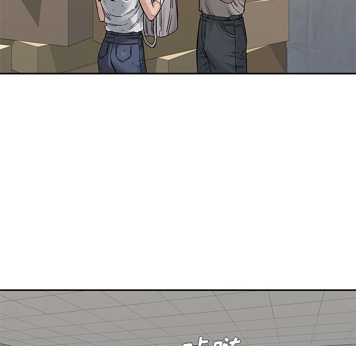 美国漫画韩漫全集-快递骑士：26无删减无遮挡章节图片 